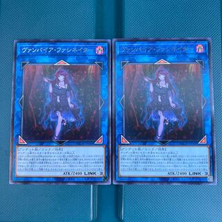 Vampire Facinator Rare JP048 2 copies
