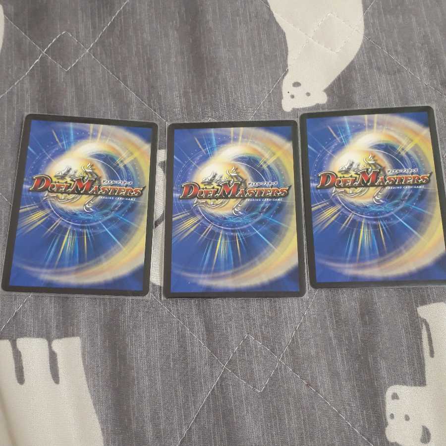 専用 卍月 ガ・リュザーク 卍/卍・獄・殺