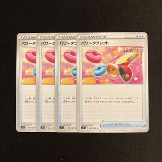 e27 power tablets s8 set of 4 pokémon treate