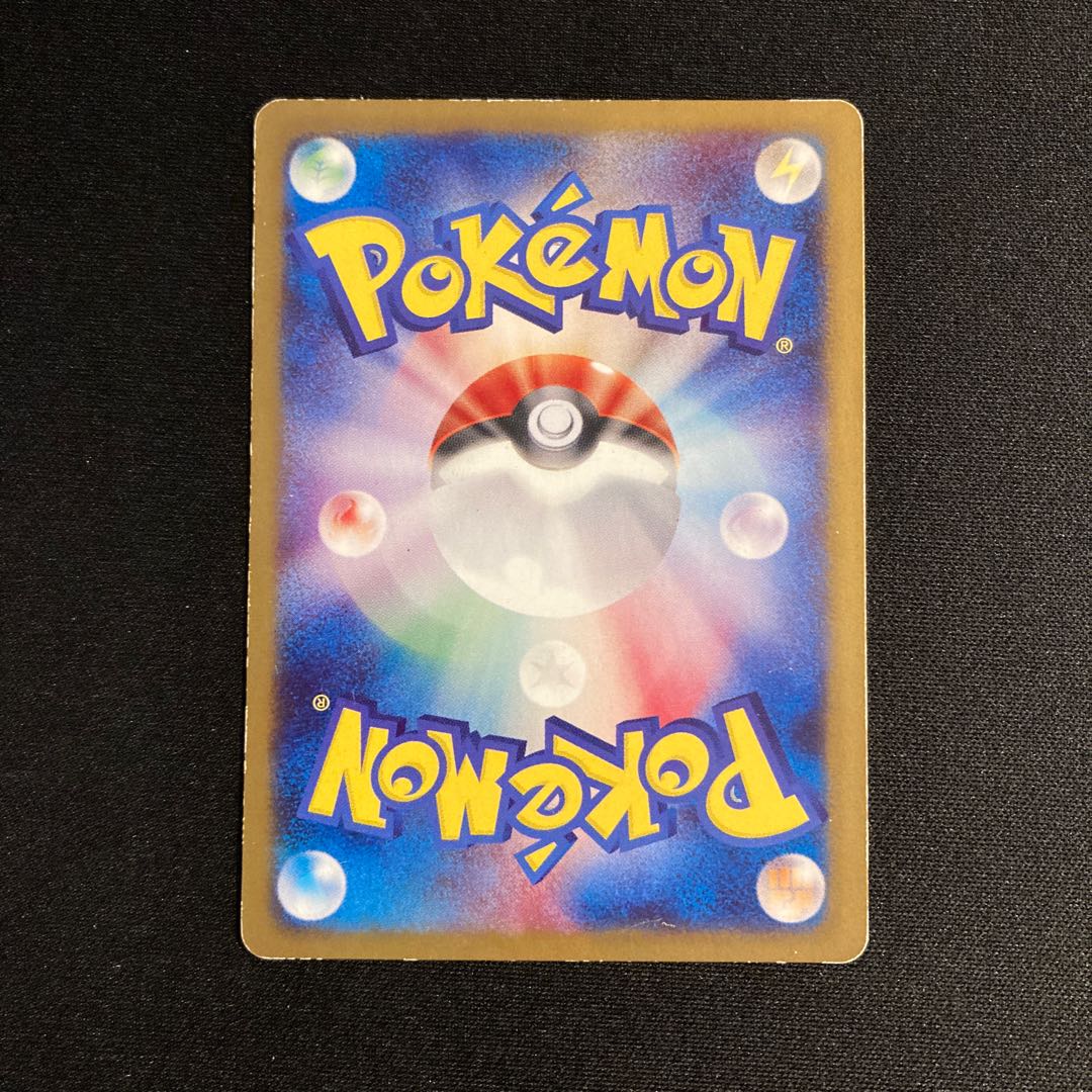 e168 Rotom Promo Pokémon Treasurer