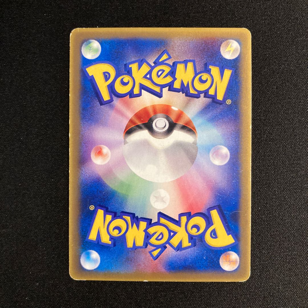 e182 Charmander Delta species Promo Pokémon Treasure