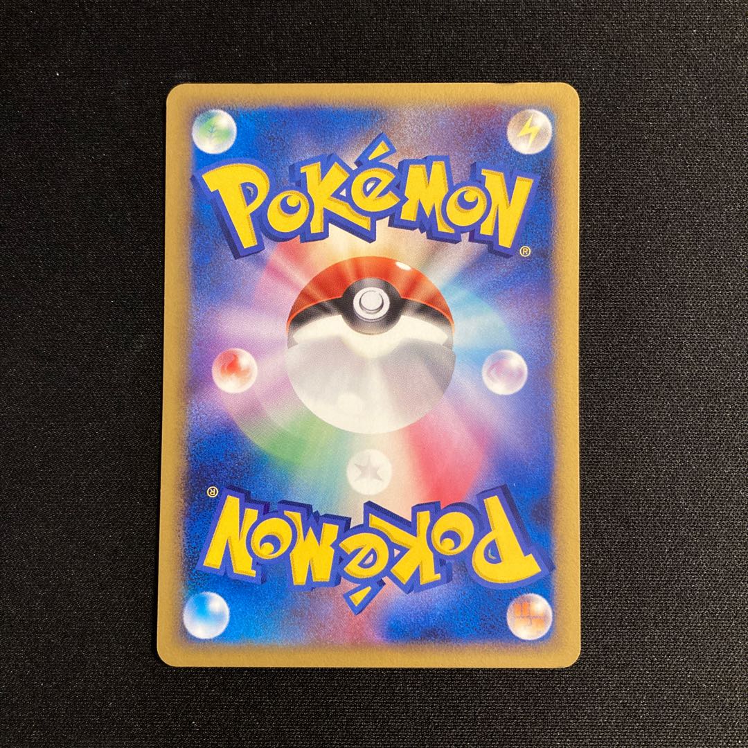 e184 Leafeon Promo Pokemon Treasure