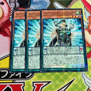 サーヴァント・オブ・エンディミオン パラレル ノーマル JP004 3枚　特価品