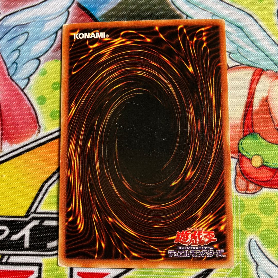 Harpie's Feather Duster Ultra Rare 2nd Period 1 copy Special Price