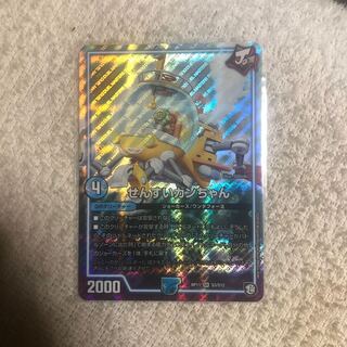 For the exclusive use of Mr. Shim