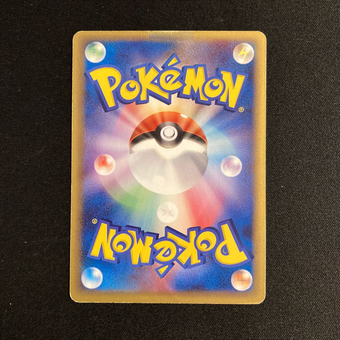 e208 Rayquaza Battle Coaster Retsu Ku Promo Pokémon Treasure