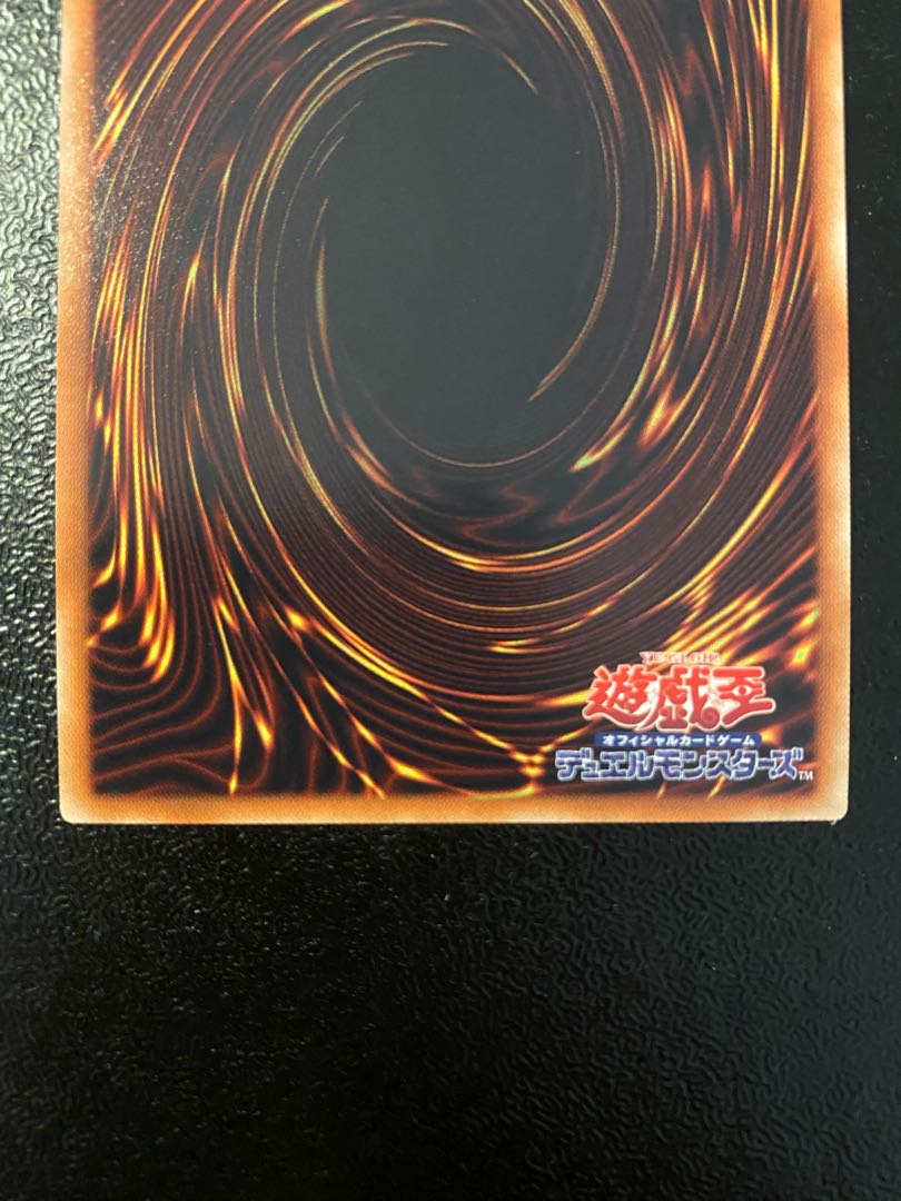 Blue-Eyes White Dragon 20th Secret Rare