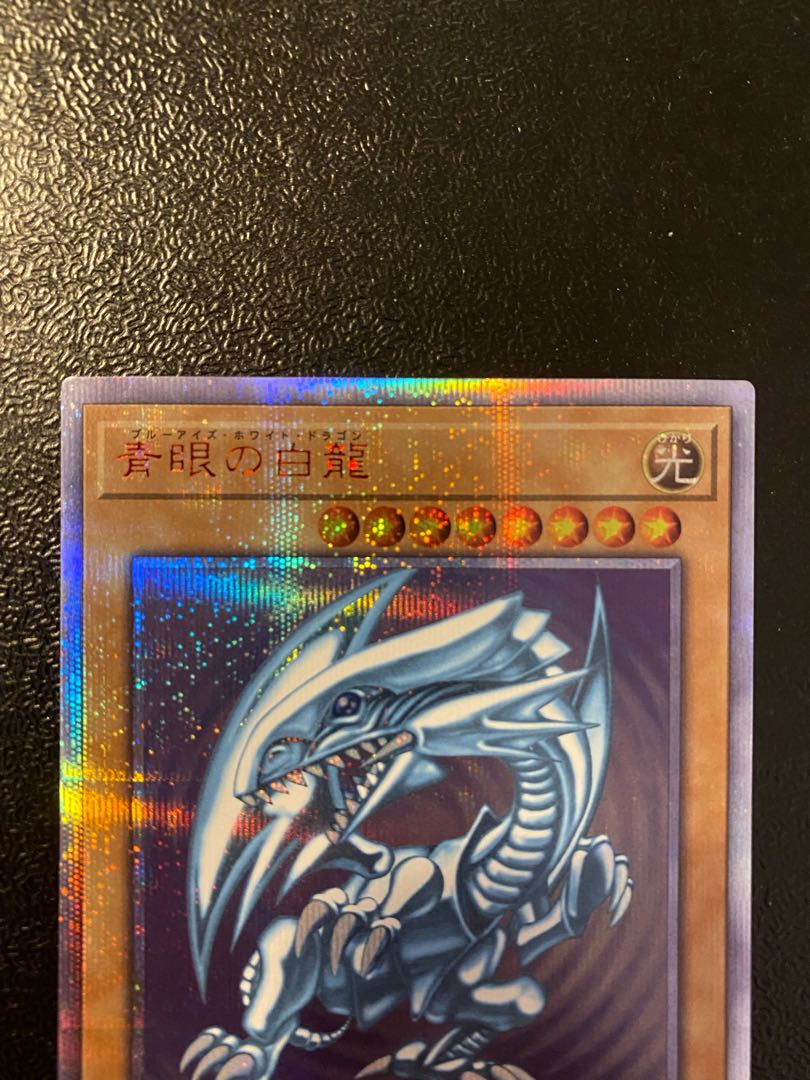 Blue-Eyes White Dragon 20th Secret Rare