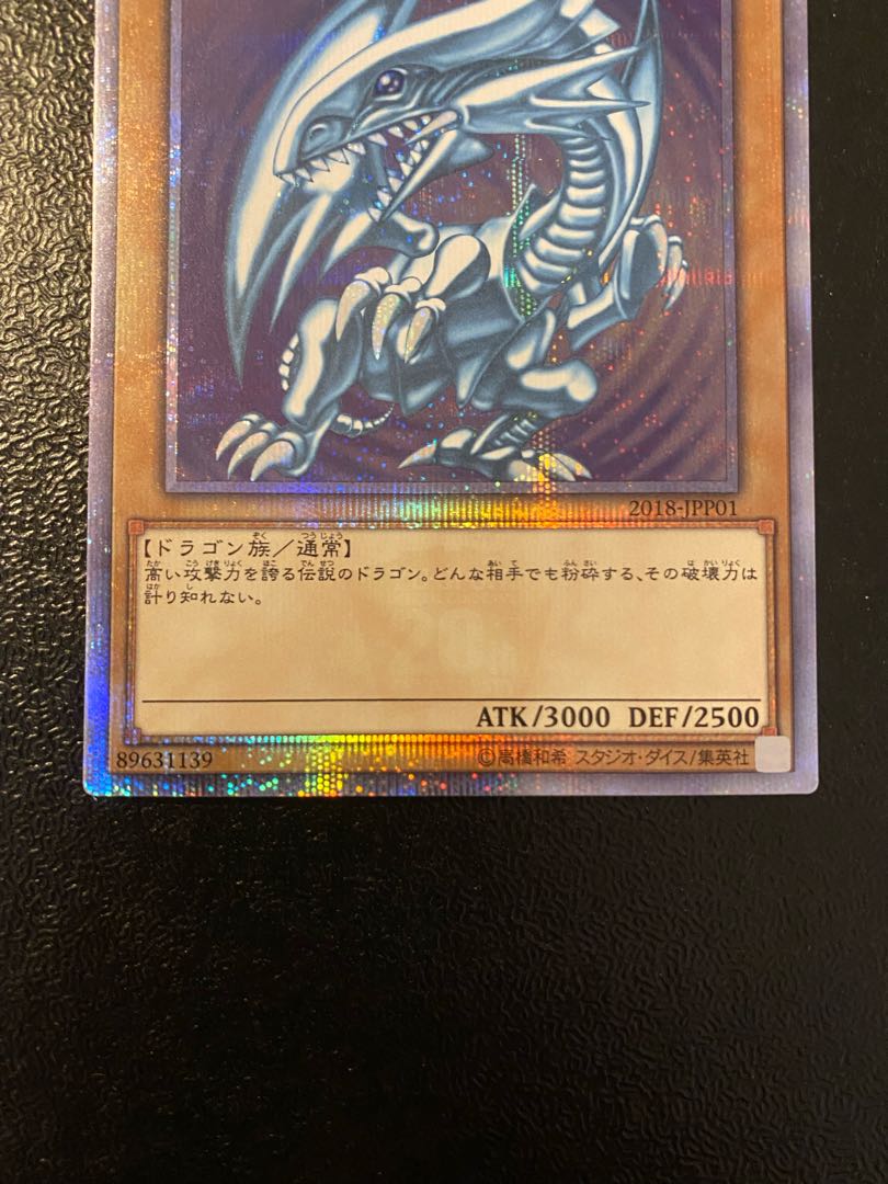 Blue-Eyes White Dragon 20th Secret Rare