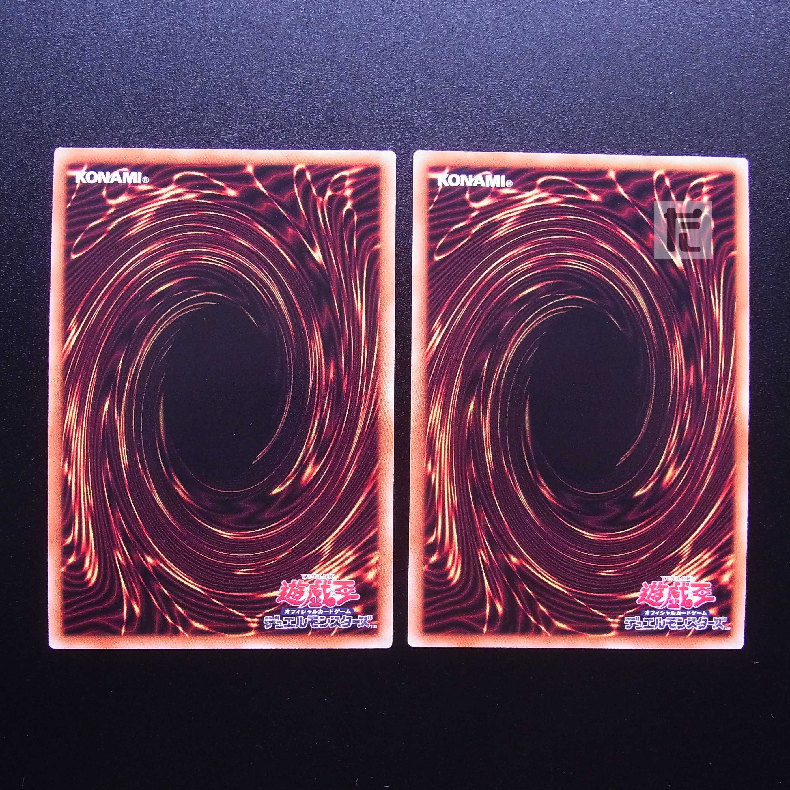 Evolution Result Burst Plissik, set of 2 /Managed by MY0635