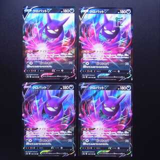 CrobatV RR Set of 4/Control:MP2729 4枚