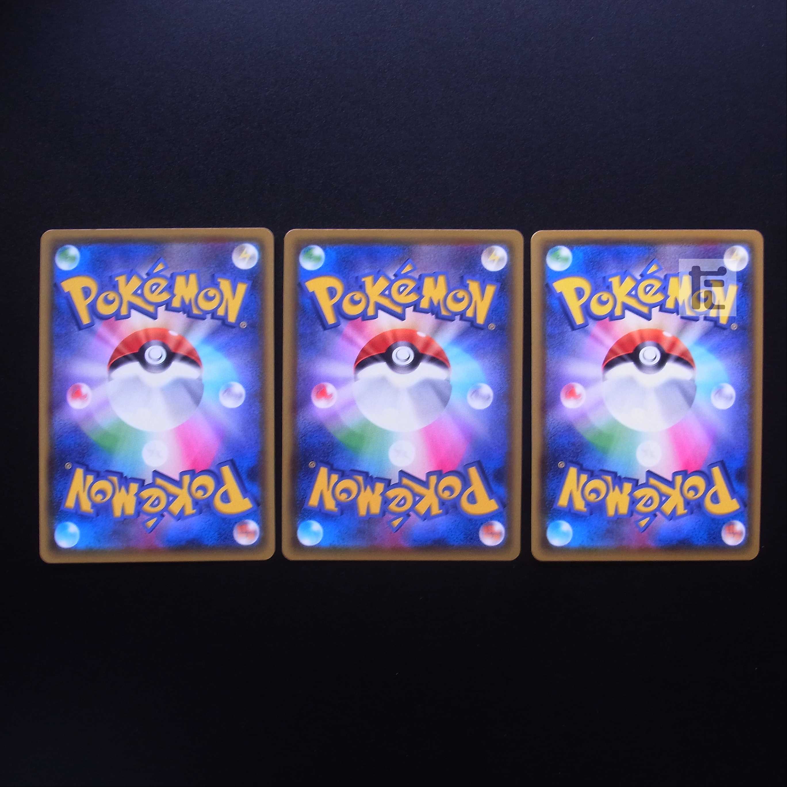 Celebi a Rosa Zing Rare Set of 3 / Management:MP2728
