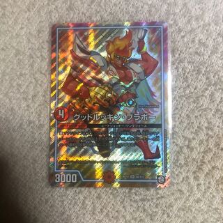 グッドルッキン・ブラボー