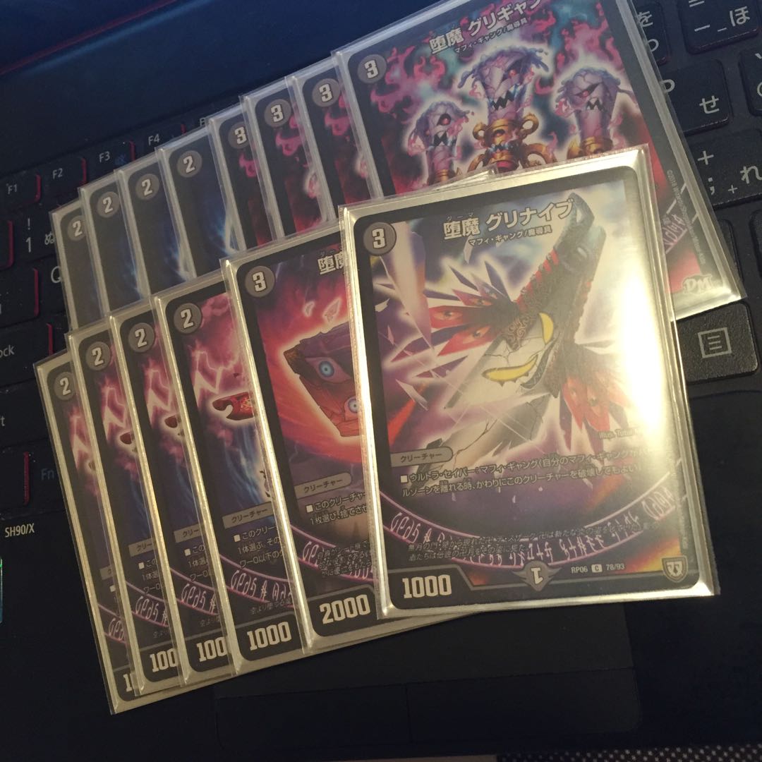 コモン魔道具セット