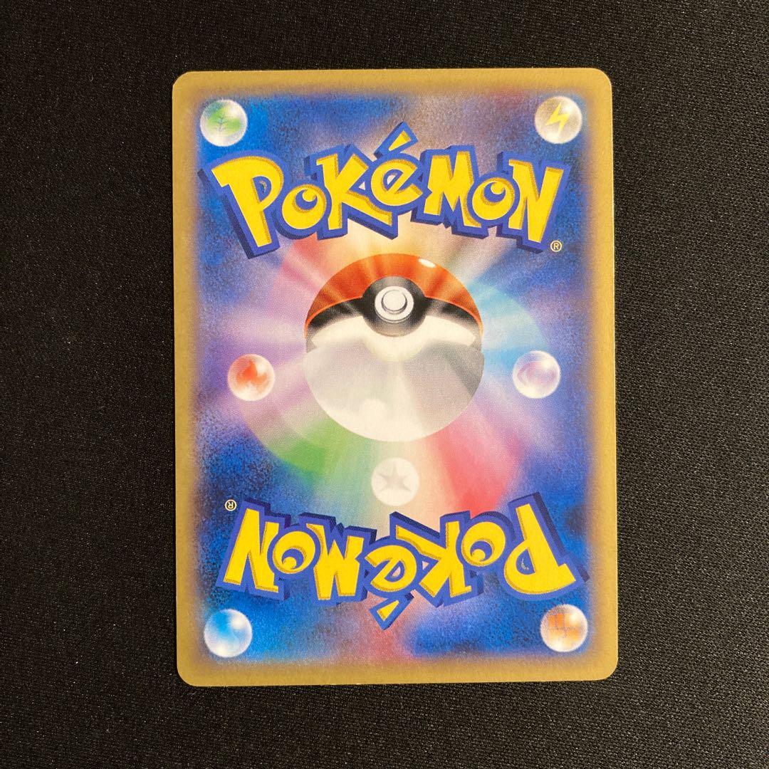 e253 Meowstic Promo Pokemon Treasurer