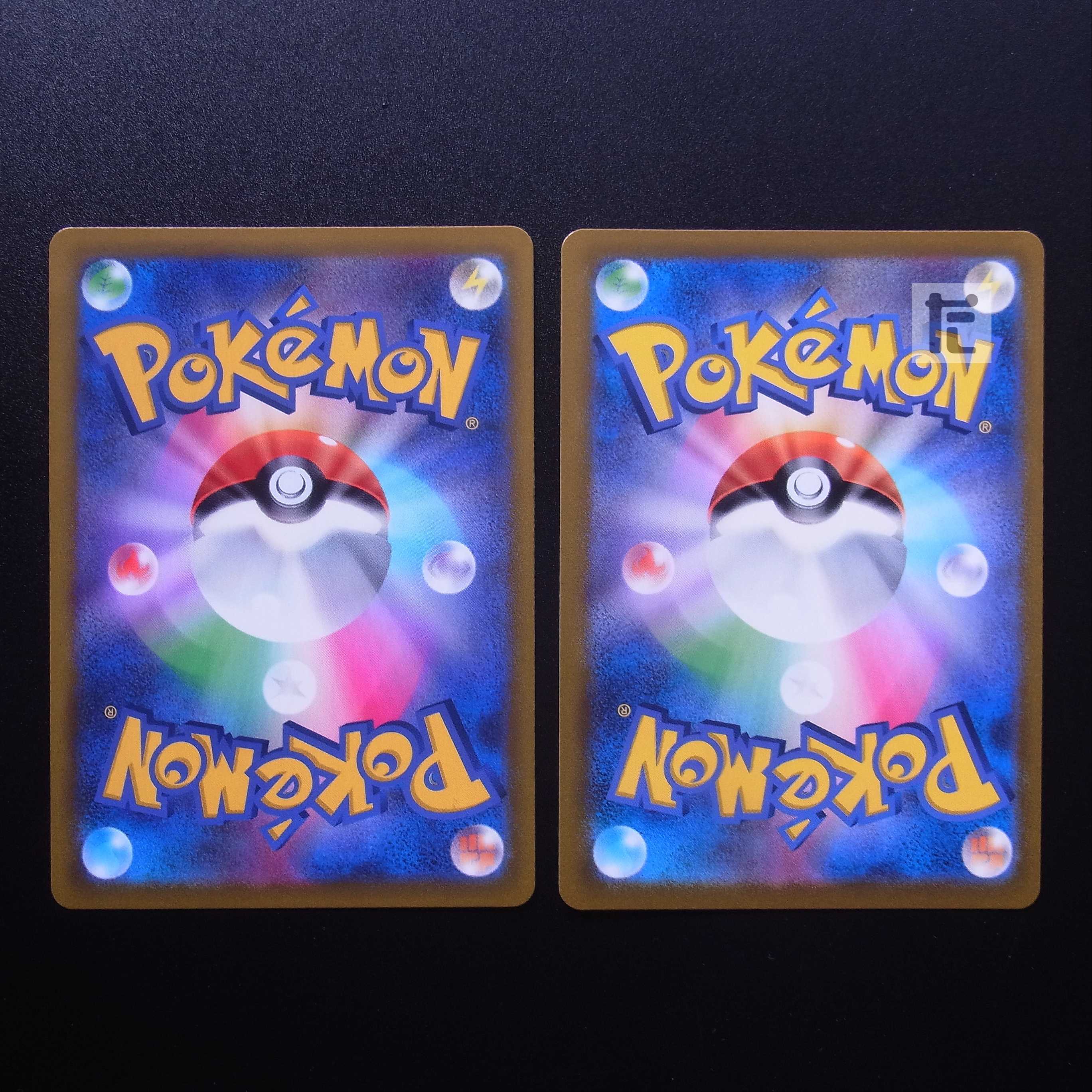 Rengeki Uraos V/Rengeki Uraos VMAX CSR Set of 2/Control:MP2721