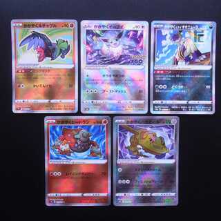 Kagayaku Hawlucha/Kagayaku Eevee and others, set of 5/managed by MP2717