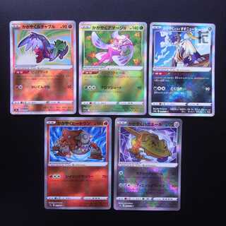 Kagayaku Hawlucha/Kagayaku Tsareena and others, set of 5/managed by MP2715