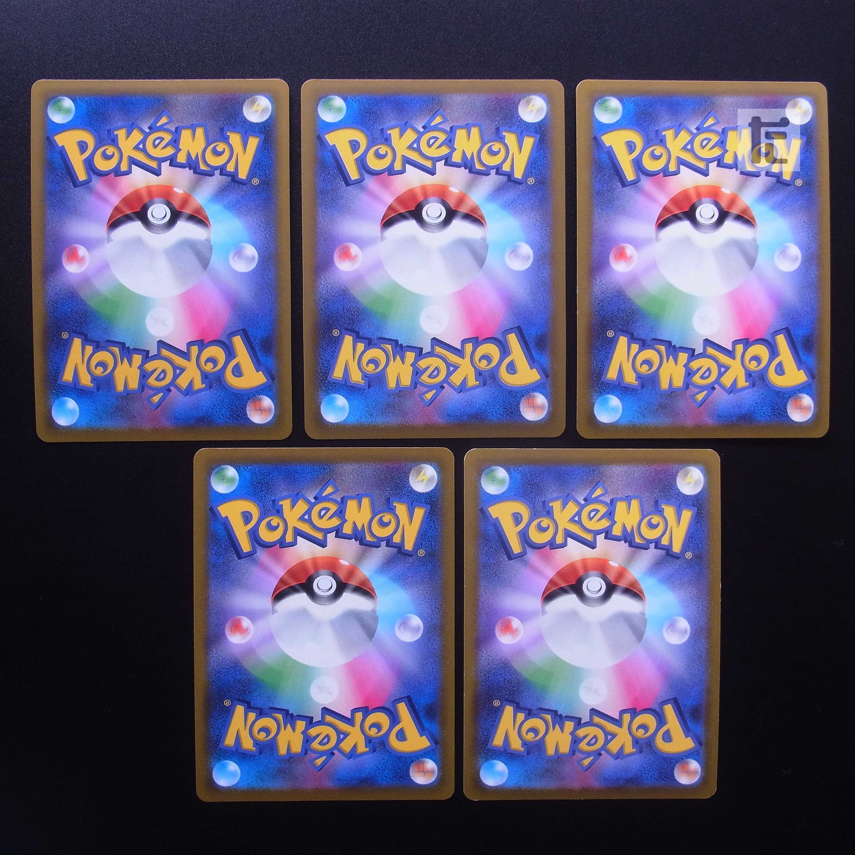 Kagayaku Hawlucha/Kagayaku Tsareena and others, set of 5/managed by MP2715