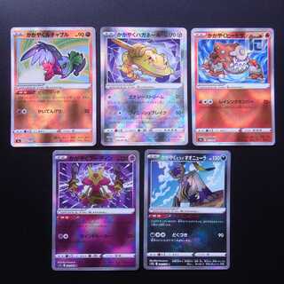Kagayaku Hawlucha/Kagayaku Alakazam, etc. 5-card set/managed by MP2714