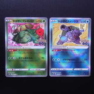 かがやくカメックス/かがやくフシギバナ 2枚セット/管理:MP2712