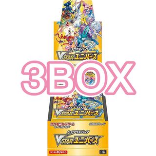 VSTARユニバース3BOX シュリンク付き