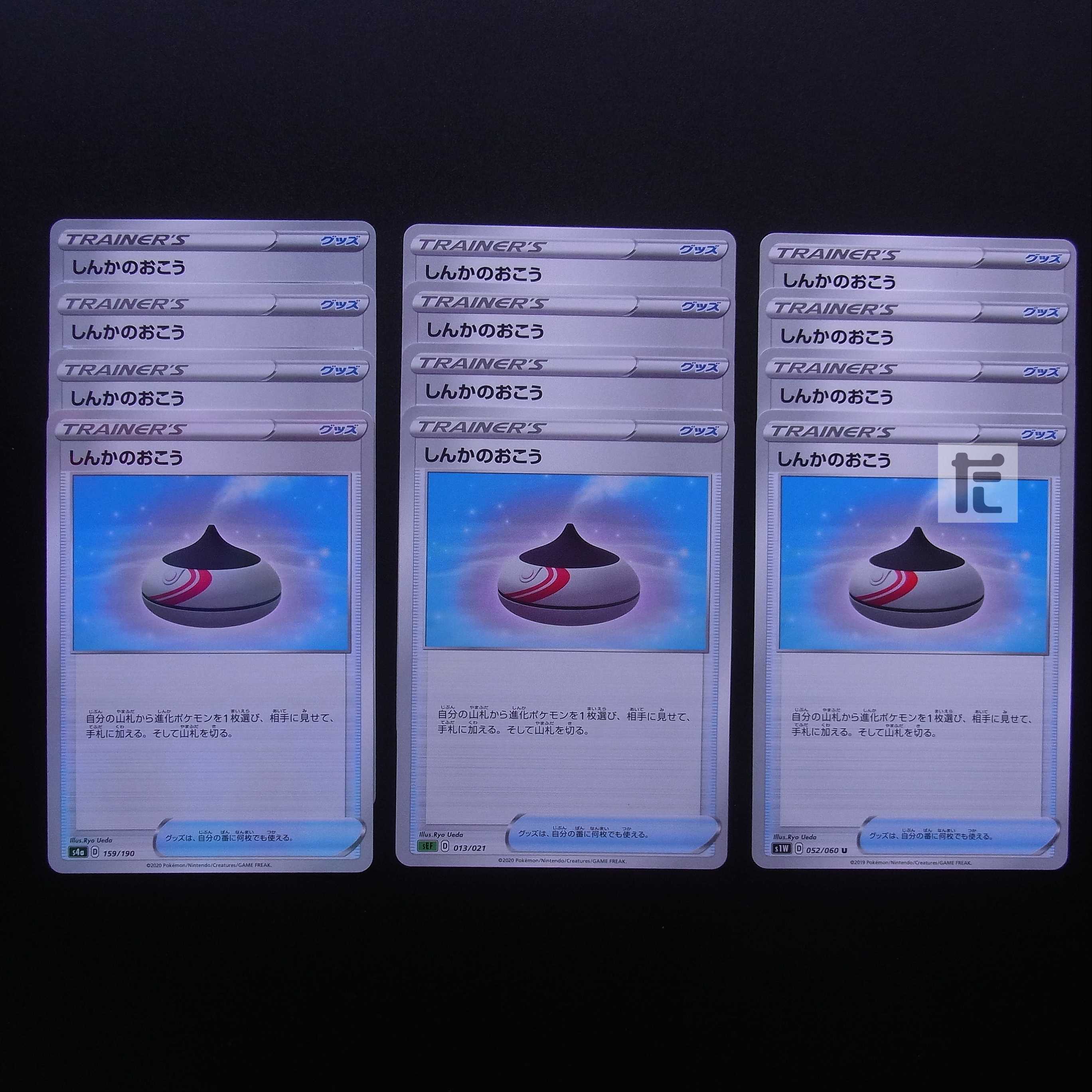 Evolution Incense 12-piece set/managed by MP2709