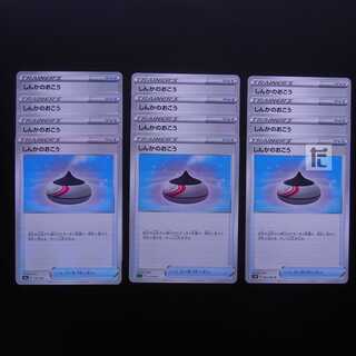 Evolution Incense 12-piece set/managed by MP2709