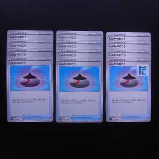 Evolution Incense 12-piece set/managed by MP2708