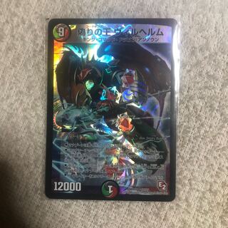 粗品　即日発送可様専用