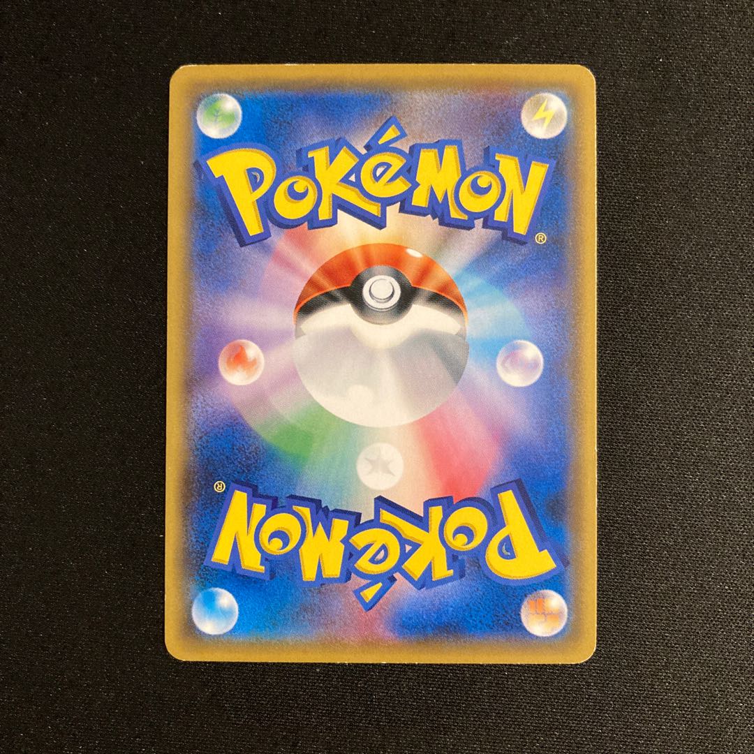 e261 モクロー 輝くウルトラビーストキャンペーン プロモ ポケモン  