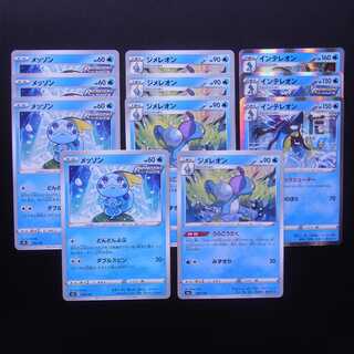 Sobble/Drizzile/Inteleon Uraku Kousaku 11 piece set/managed by MP2697