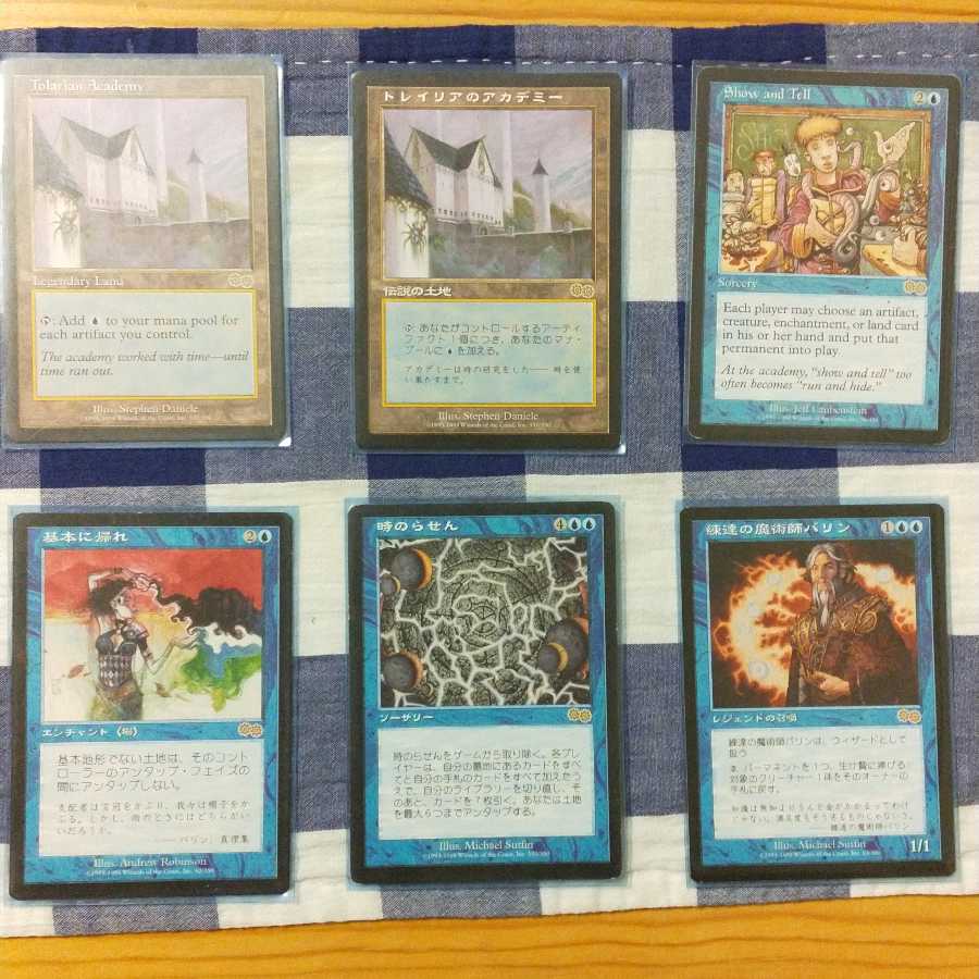 MTG ウルザスサーガレア