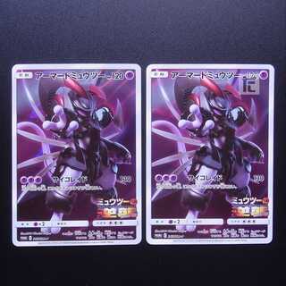 Armored Mewtwo, set of 2 / Management: MP2695