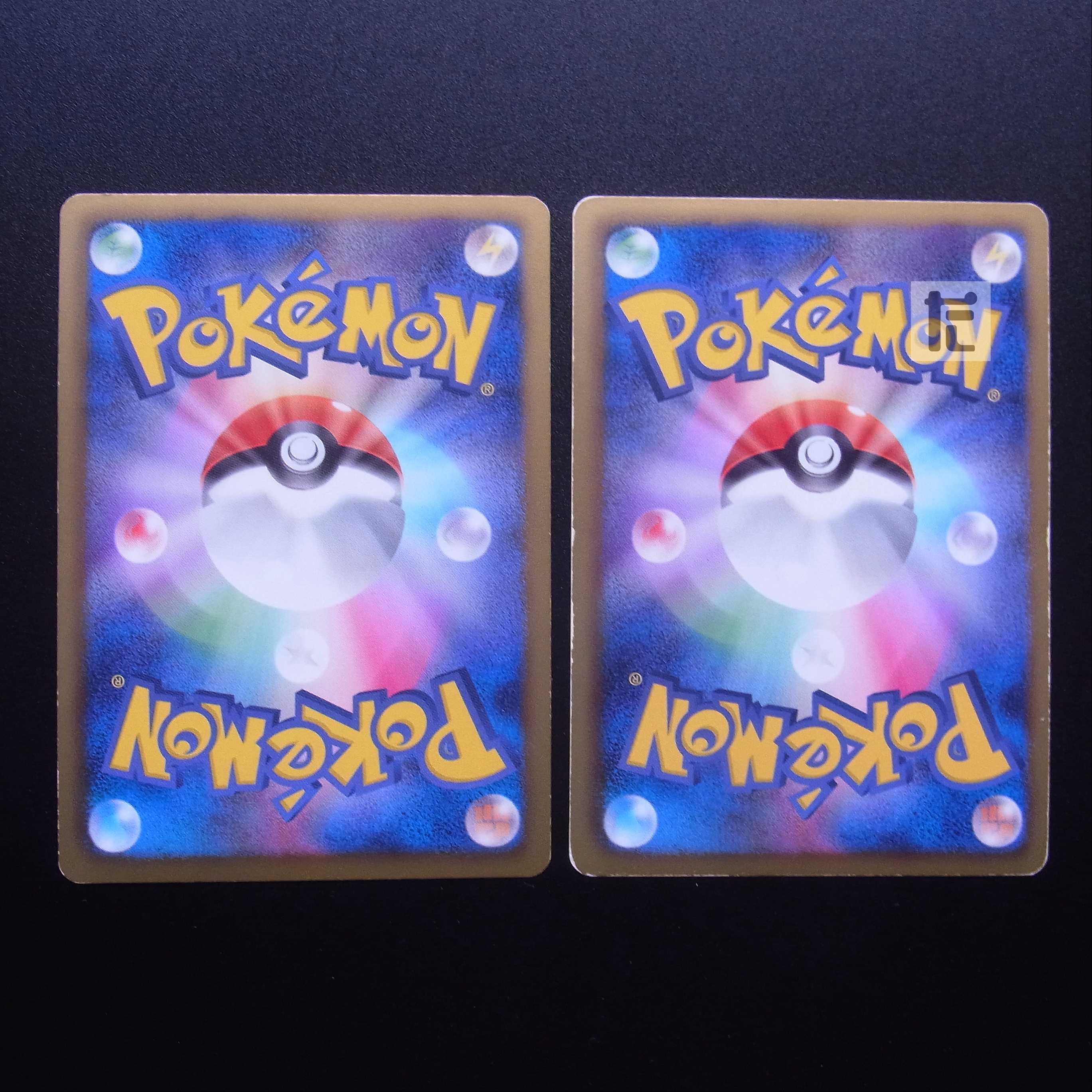 Rayquaza Nobunaga's Ambition, set of 2 / Management: MP2694