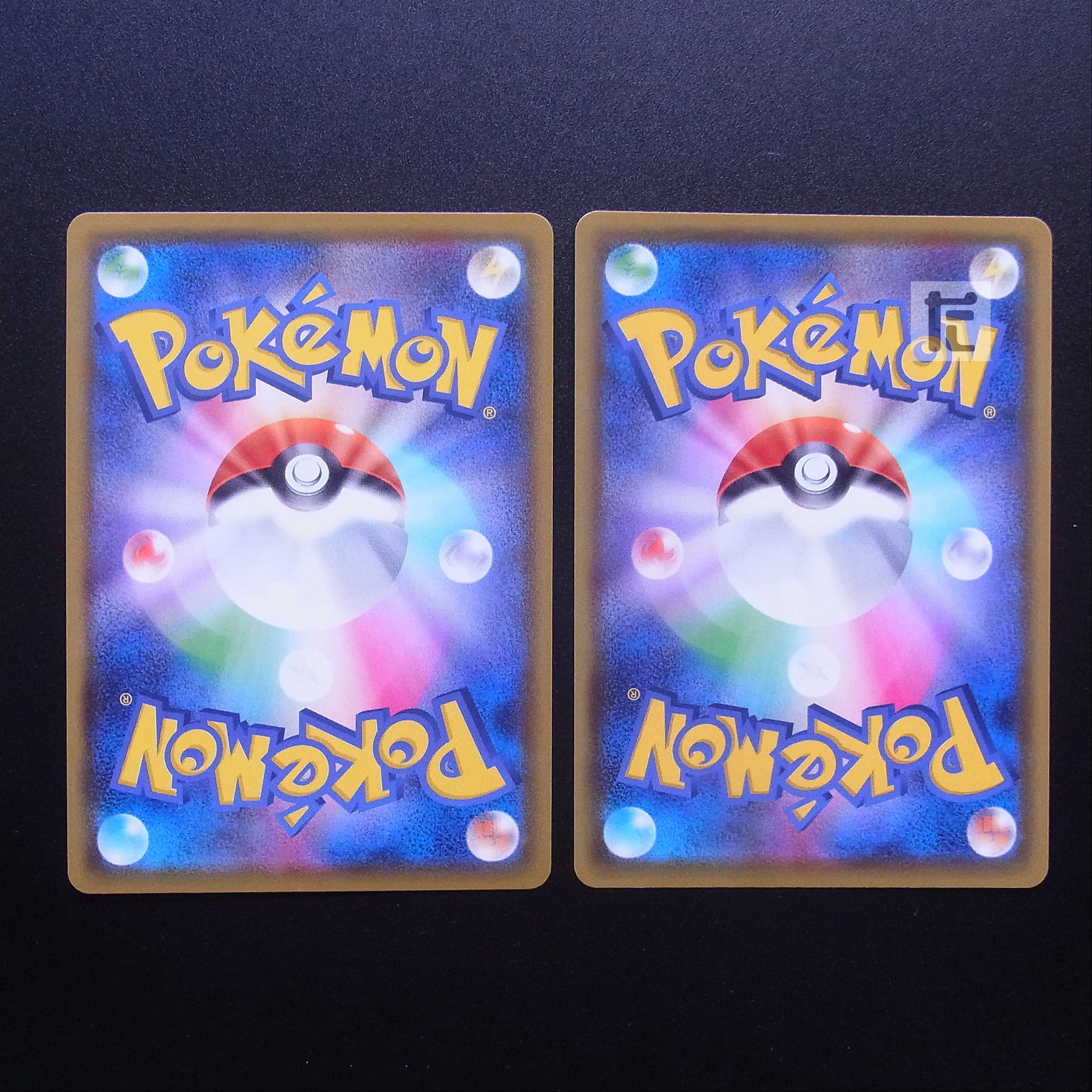 Celebi a Rosa Zing Rare Set of 2 / Management: MP2692