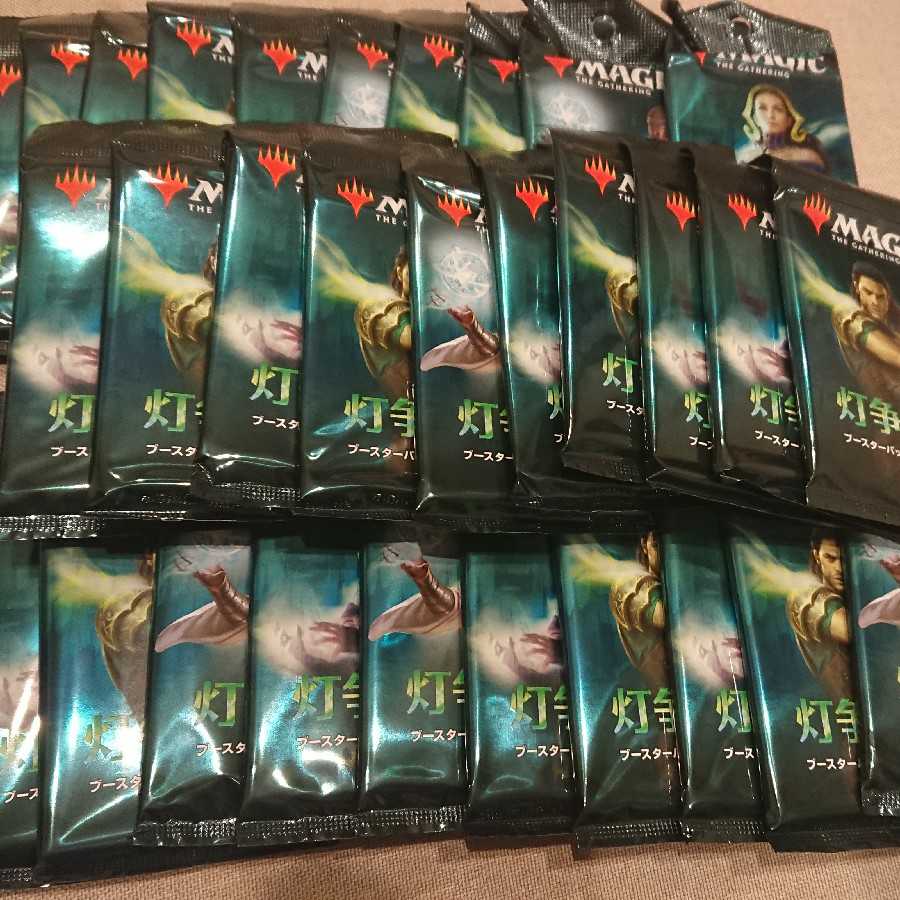 未開封 MTG 灯争大戦 日本語 ブースターパック 30パック