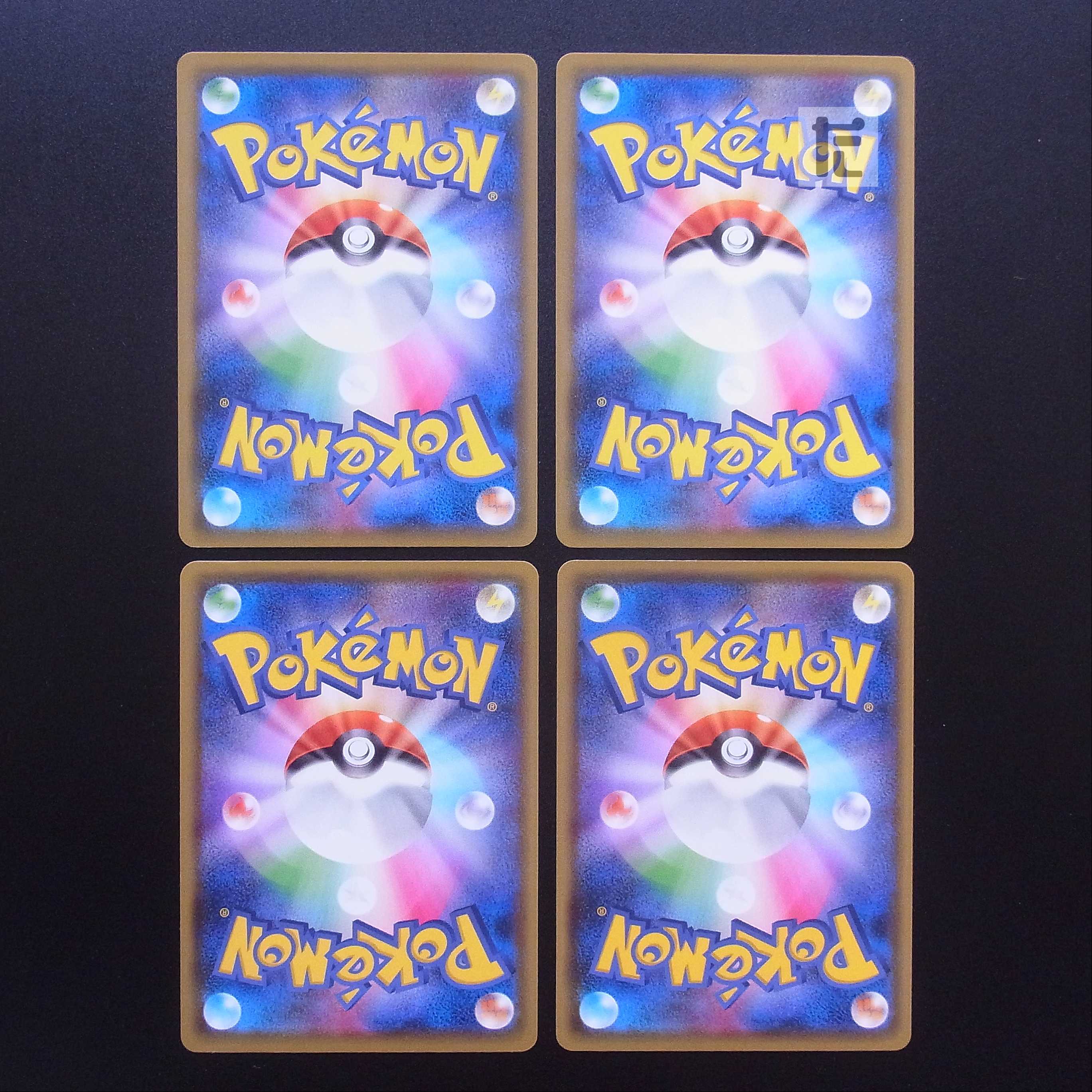 Scoop Up Net Set of 4 /Managed by MP2686