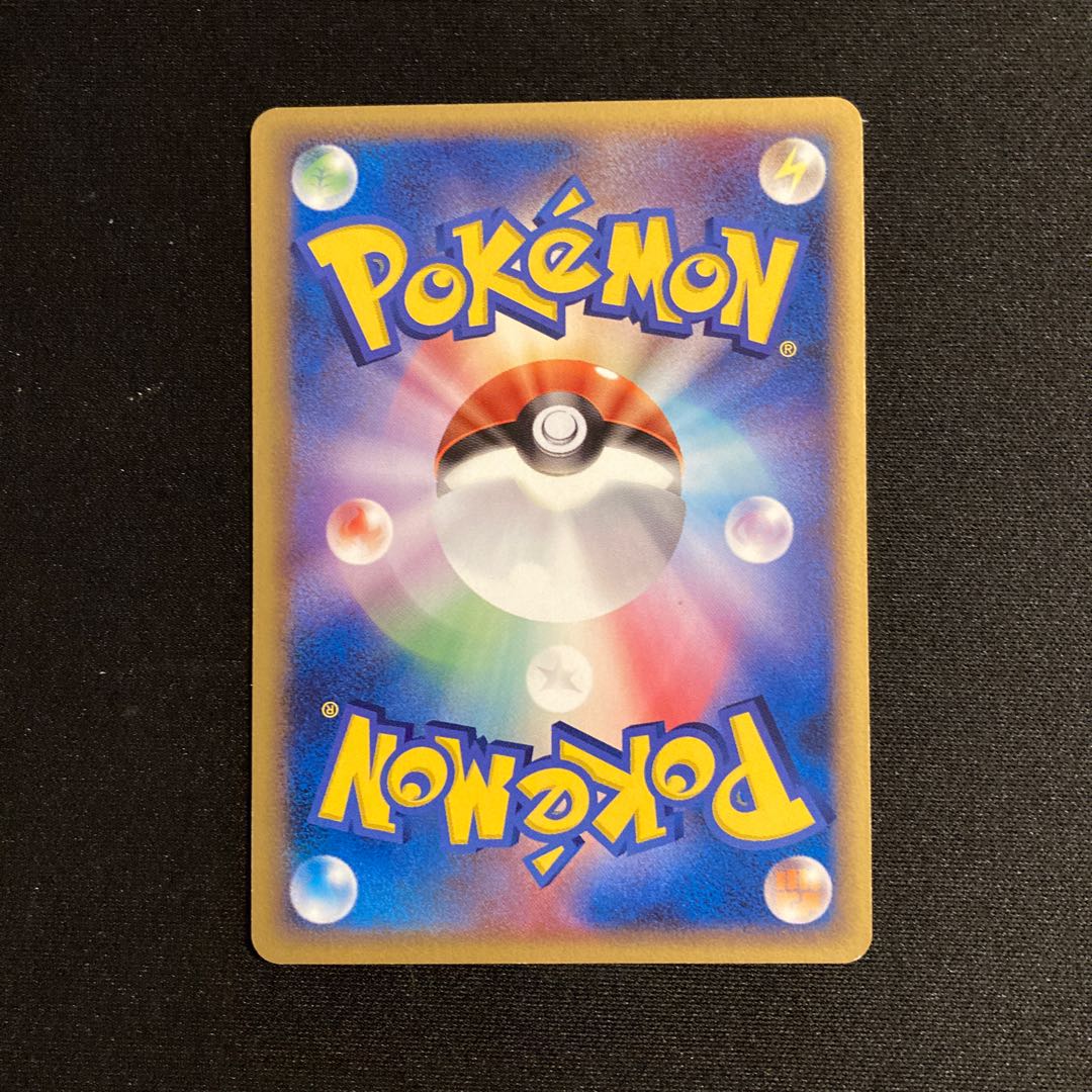 e268 サボネア 明治 プロモ ポケモン トレトレ