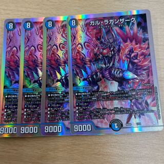 ガル・ラガンザーク 1/12