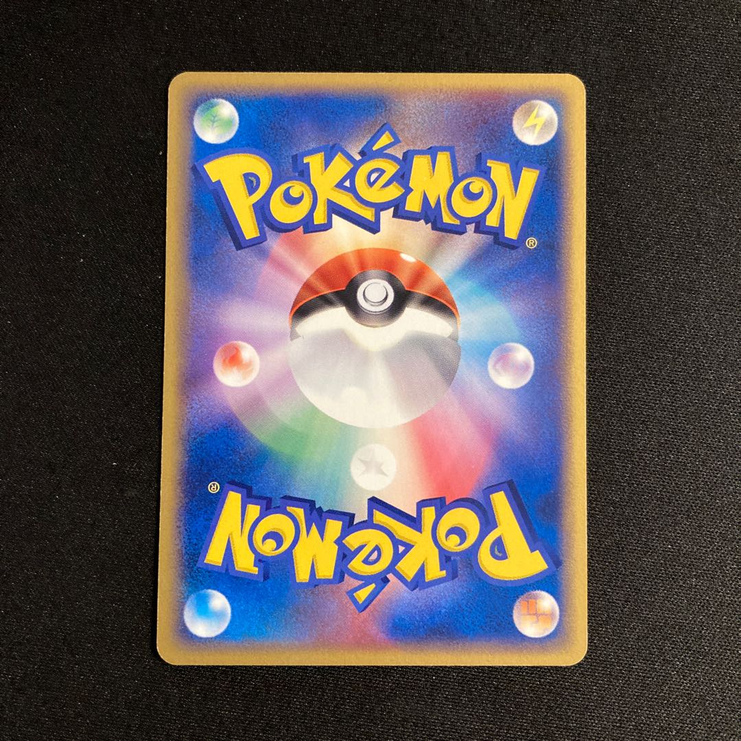 e269 Cubone Meiji Promo Pokemon Treasure