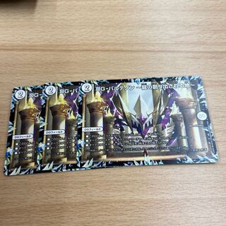 DG-パルテノン -龍の創り出される地- R 23/110