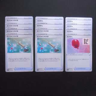 Ordinary Rod/Air Balloon Set of 12/Control:MP2669