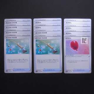 Ordinary Rod/Air Balloon 12-piece set/Control:MP2668