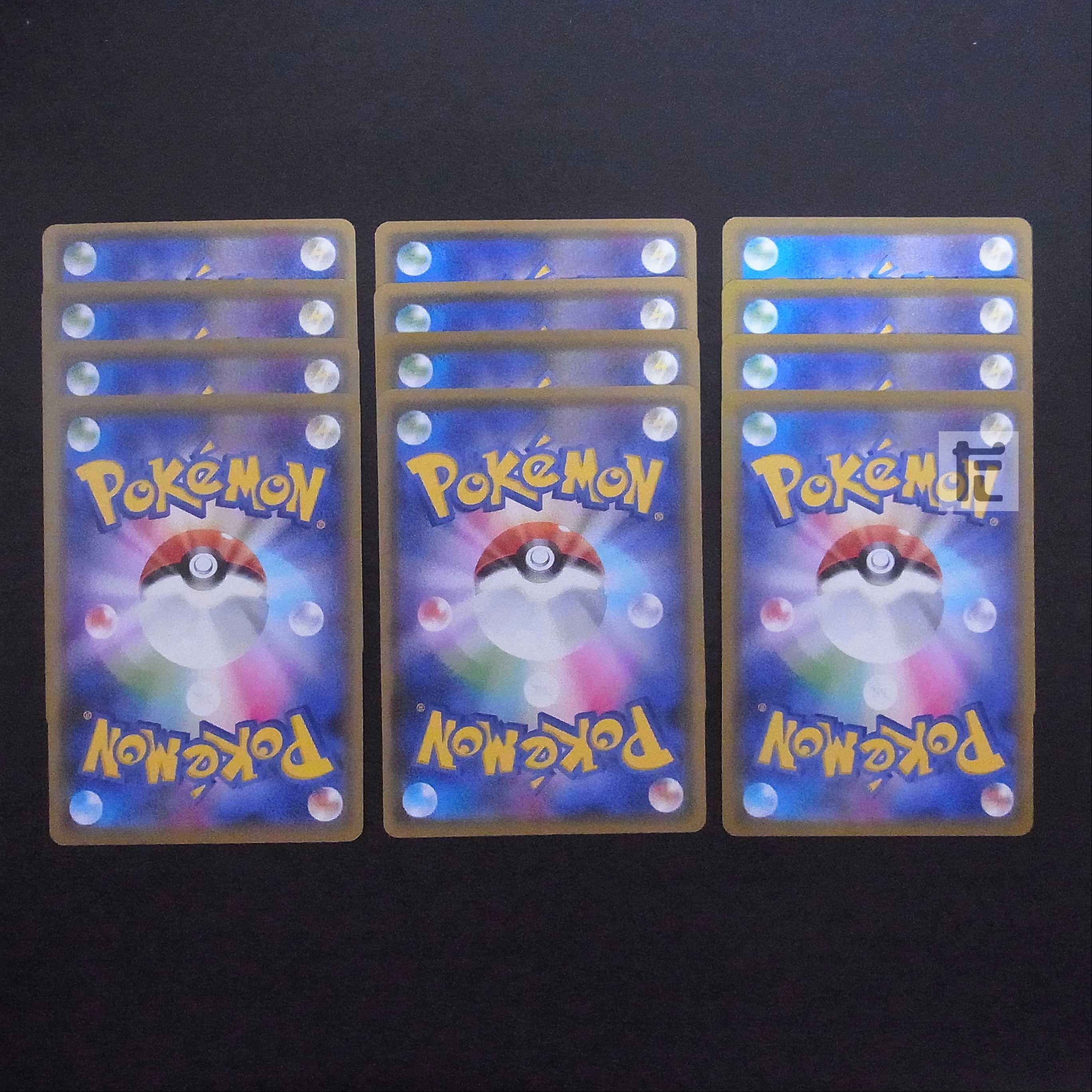 Ordinary Rod/Air Balloon 12-piece set/Control:MP2668