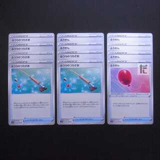 Ordinary Rod/Air Balloon Set of 12/Control:MP2667