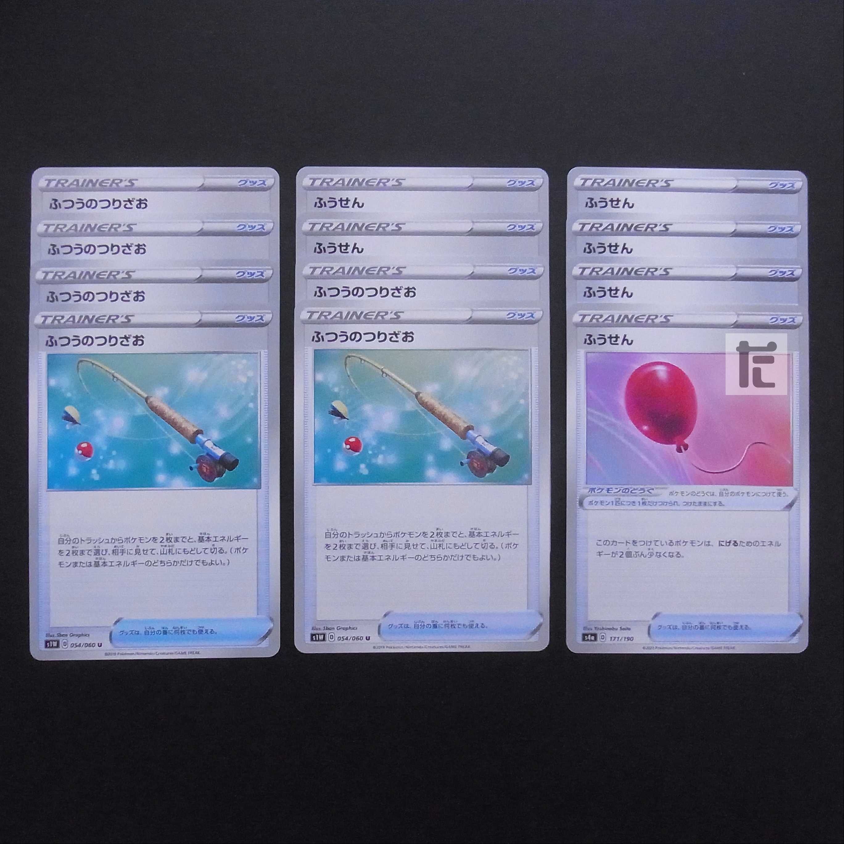 Ordinary Rod/Air Balloon Set of 12/Control:MP2666