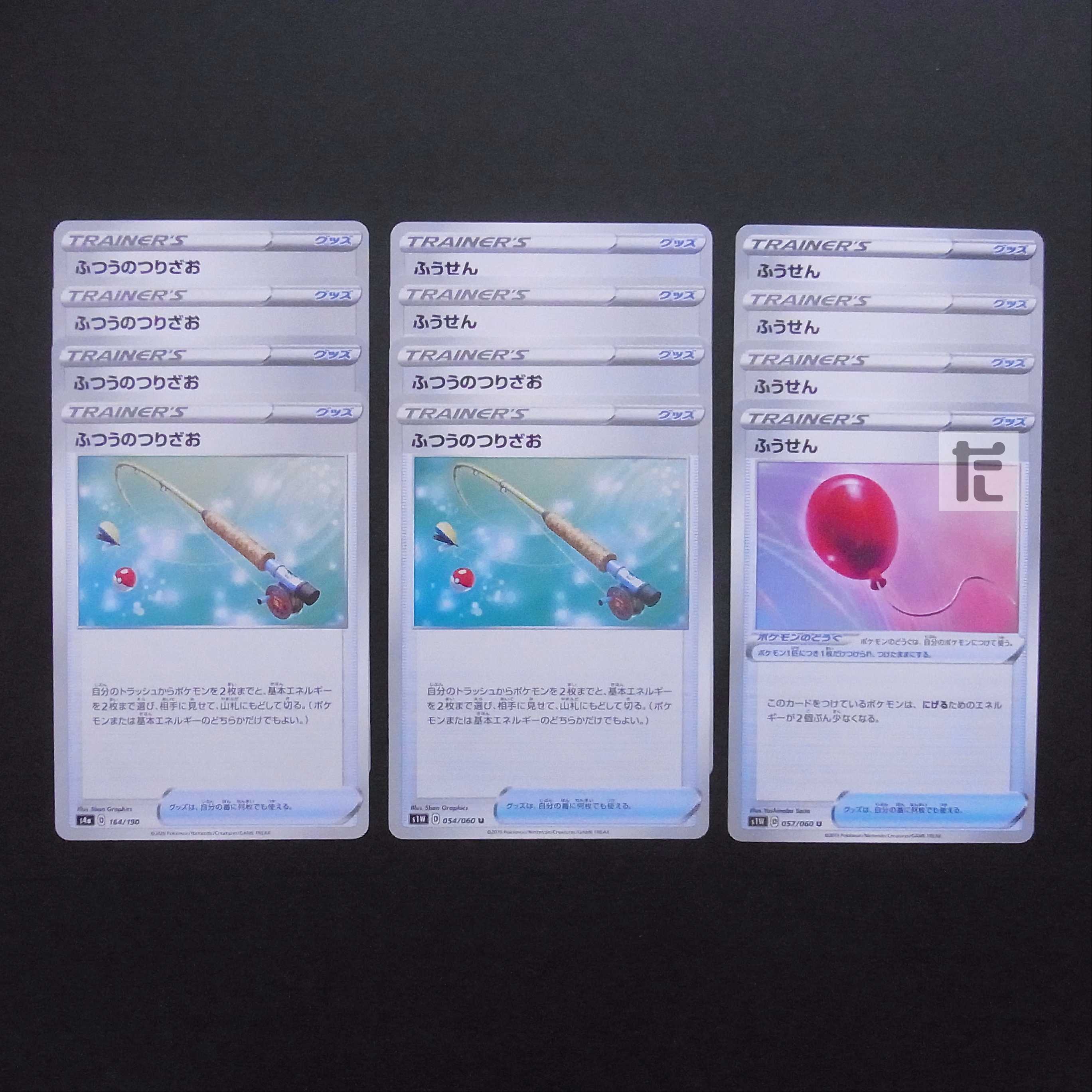 Ordinary Rod/Air Balloon Set of 12/Control:MP2665