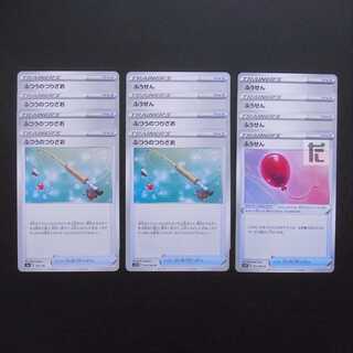 Ordinary Rod/Air Balloon Set of 12/Control:MP2665