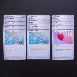 Ordinary Rod/Air Balloon Set of 12/Control:MP2663